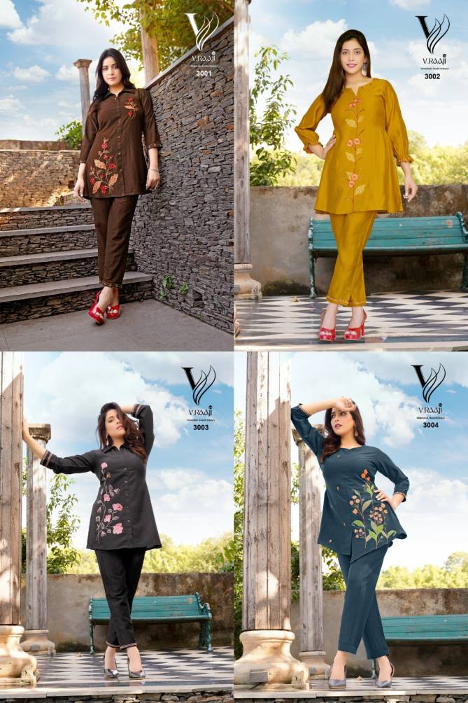 V Raaji Pic n Choose Chinon Designer Cord Set Catalog